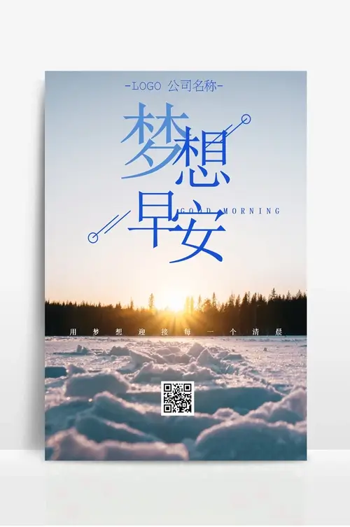 威沃克共享办公官网