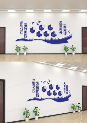 什么叫联合办公
