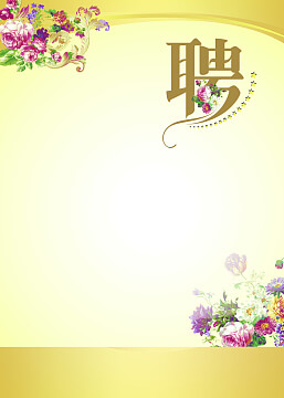 联合办公